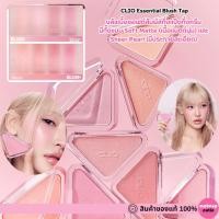 ราคา ของแท้>>ส่งด่วน CLIO Essential Blush Tap บลัชเนื้อซอฟต์นุ่มๆ ไม่เป็นคราบ (43661074293)