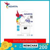 ราคา เมมโมรี่การ์ด ADATA Premier Micro SD UHS-I CLASS10 16GB (AUSDH16GUICL 10-R) (1486464307)