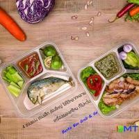 ราคา กล่องเบนโตะ กล่องถนอมอาหาร 4 ช่องแบ่ง จำนวน 4 ใบ และ 8 ใบ (3640204222)