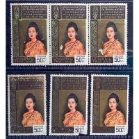ราคา 2511 แสตมป์ชุดเฉลิมพระชนมพรรษาครบ 3 รอบ สมเด็จพระนางเจ้าฯ พระบรมราชินีนาถ 50 สต. ยังไม่ใช้ มีตำหนิ จำนวน 6 ดวง (27903566664)