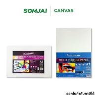 ราคา Renaissance กระดาษวาดเขียน 200 แกรม ขนาด A3 จำนวน 50 แผ่น/แพ็ค แบบเรียบ/แบบเหยาบ (20272941075)