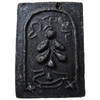 ราคา พระปิดตา หลวงปู่ทอง วัดราชโยธา กทม. พิมพ์ปิดตาฐานบัว เนื้อดินเผา (2059922844)