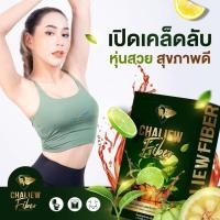 ราคา ชาชะเหลียว แถมคลอลาเจน ชามะนาว ลดไขมัน✅ลดน้ำหนัก✅ลดพุง✅ของแท้ ส่งฟรี 5กล่อง แถม1กล่อง (18927763673)