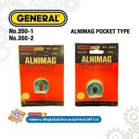 ราคา GENERAL ALNIMAG POCKET TYPE แม่เหล็กเกือกม้า แรงดึง 0.9 - 1.8Kg No.350-1 350-2 (49301461925)