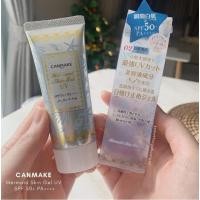 ราคา Canmake Mermaid Skin Gel UV 40g ของแท้ 100% ฉลากไทย (10085659081)