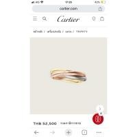 ราคา cartier เเท้แหวนทรินิตี้ (Trinity )สามสีมือสองสภาพดี size.49 (26523867848)