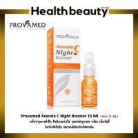 ราคา lot ใหม่ พร้อมส่ง Provamed Acerola C Night Booster 15 ml 15ml. (1842645333)