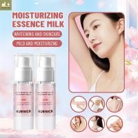 ราคา 【จัดส่งภายในประเทศ】2 ชิ้นบอดี้เซรั่มไข่มุกแคปซูลซากุระครีมใต้วงแขนบอดี้โลชั่นกลูตาเซรั่มบำรุงผิว (42657987331)