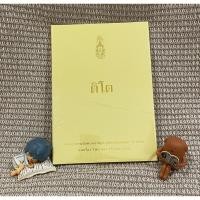 ราคา มือ1 หนังสือ ติโต แปลโดย ในหลวงร.9 (29050301989)