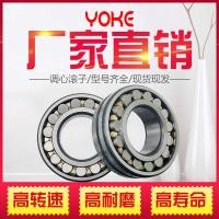 ราคา แบริ่งลูกกลิ้งแบบปรับได้ 22215 22216 22217 22218 22219 CA/W33 แบริ่งพัดลม (28993589554)