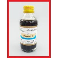 ราคา กลิ่นวนิลา กลิ่นผสมอาหาร วินเนอร์ winner ขนาด 60 มล.>>กลิ่นวนิลา น้ำ 60 มล.<< (3839415236)