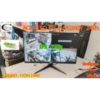 ราคา จอคอมพิวเตอร์ ACER LED IPS รุ่นVG240Y 24นิ้ว // Monitor ACER LED IPS 24" Model VG240Y Second Hand (13092778061)