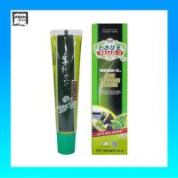 ราคา วาซาบิ-โอ วาซาบิสดบด ขนาด 43 กรัม จำนวน 1 ชิ้น (16706969607)