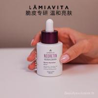 ราคา สเปน neoretin Sensitive Skin Brightening Essence Mild K Oxidation Brightening High Moisturizing Essence (53103311811)