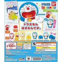 ราคา กาชาปอง ที่หนีบกระดาษ โดเรม่อน (19981670473)