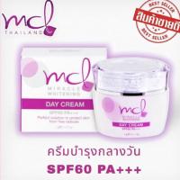ราคา ครีมกลางวันกันแดด MCL Miracle Whitening Day Cream SPF 60 PA+++ (ลูกค้าใหม่ใส่โค้ดลดเพิ่ม NEWSIRI0046 ) (5411956167)