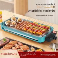 ราคา เตาอบไฟฟ้าใช้ในบ้าน - เตาย่างกลางแจ้งไร้ควัน แผ่นย่างไฟฟ้ารุ่นใหม่อเนกประสงค์ ที่ย่างเนื้อและเสียบไม้สำหรับครอบครัว (51200496761)