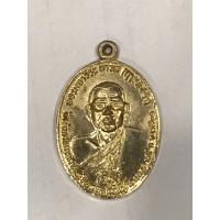 ราคา เหรียญหลวงปู่ฤาษีลงดำ(พระมหาวรระ ถาวโร) ย้อนยุค ด้านหลังท้าวเวสสุวัณ เนื้อทองแดงกระไหล่ทอง (52203416942)