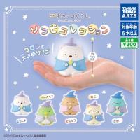 ราคา **พร้อมส่ง**กาชาปองสุมิโกะแม่มดตัวใหญ่ "Sumikko Gurashi The Movie: A Magical Child of the Blue Moonlit Night"ของแท้ (18247785941)
