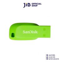 ราคา 32 GB FLASH DRIVE (แฟลชไดร์ฟ) SANDISK CRUZER BLADE (SDCZ50C-032G-B35GE) (GREEN) (6645067271)