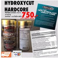 ราคา [ส่งฟรี] Hydroxycut hardcore ลดไขมันFatburn แบบไม่มีคาเฟอีน ไม่ต้องกลัวมึนหัว นอนไม่หลับ (2318296823)