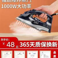 ราคา Yangzi เตารีดไฟฟ้าในครัวเรือนเตารีดไอน้ําขนาดเล็กเตารีดไฟฟ้าสมัยเก่าร้านตัดเสื้อผ้ารีดผ้าเครื่องมือที่มีประโยชน์เครื่องรีดผ้า (46652742404)