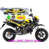 ราคา สติ๊กเกอร์ Kawasaki KSR year 2015 รุ่น 15 สติ๊กเกอร์มอไซค์ Kawasaki เค เอส อาร์ year 2015 รุ่น 15 สีสวย สีสด สีไม่เพี้ยน (17499308538)
