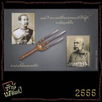 ราคา แสตมป์สะสม 115 ปี พระจุลจอมเกล้าเจ้าอยู่หัว ทรงเยือนออสเตรีย (เต็มแผ่น) แสตมป์ไปรษณีย์ แสตมป์ไทย ไม่ผ่านใช้ สภาพดี (22320127017)