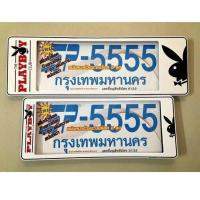 ราคา B&Nกรอบป้ายทะเบียนรถยนต์ กันน้ำ ลาย playboy sp 5555 ยาว ยาว กระต่ายดำ ขอบ ขาว (20708910030)
