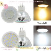 ราคา Nongyodye หลอดไฟ LED โคมไฟ 220V/12V 5W/3W Mini MR11/MR16/GU10 (29076483299)