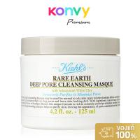 ราคา Kiehls Rare Earth Deep Pore Cleansing Masque 125ml. (29326054756)