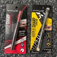 ราคา Maybelline เมย์เบลลีน ไฮเปอร์ ​ชาร์ป ไลเนอร์​0.05มม.&เมย์​เบลลีน ไฮเปอร์​ ชาร์ป เอ๊กส์ตรีม ไลเนอร์ 0.01มม. พร้อมส่ง (23957185486)