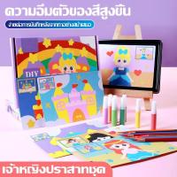 ราคา 12 สี ชุดระบายสีทราย ทรายระบายสี ลแฮนด์เมด DIY พร้อมจานทราย ระบายสีชุดของเล่นปริศนาแบบโต้ตอบ (27083817239)