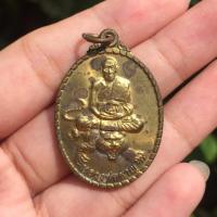 ราคา เหรียญหลวงพ่อชาญ วัดบางบ่อ รุ่นพยัคฆ์สยาม100 ปี เนื้ออัลปาก้า (26301079358)