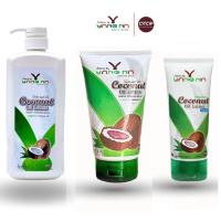 ราคา โลชั่นน้ำมันมะพร้าวสกัดเย็น Nature By Yangna (เนเจอร์ บาย ยางนา) มี 2 ขนาด 90-250-750 ml. โลชั่น ยางนา (4020176992)