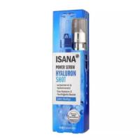 ราคา แท้พร้อมส่งISANA Power Serum Hyaluron Shot ไฮยาลูโรนิก ให้ผิวชุ่มชื่นยาวนานขึ้น นำเข้าจากเยอรมัน (18605832469)
