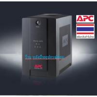 ราคา APC UPS BX700U-MS (700 VA/390W) (3752070637)