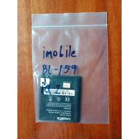 ราคา แบตมือถือimobile iQ2 (19554916432)