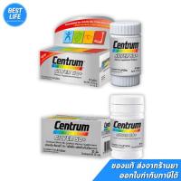 ราคา CENTRUM SILVER 50+ (30/90 เม็ด) เซนทรัม ซิลเวอร์ 50+ อาหารเสริมผู้สูงอายุ บำรุงร่างกาย (23783039278)