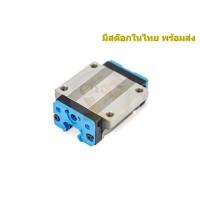ราคา TRH15FN , TBI Motion Linear Guide (5600537577)