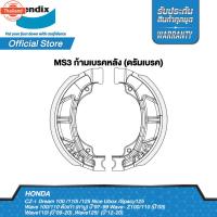 ราคา Bendix ผ้าเรค Honda Dream 100 / 110i / 125/Super cub18 ดรัมเรคหน้า+ดรัมเรคหลัง MS3,MS3 (25246834491)