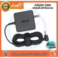 ราคา ✅ Asus Adapter อะแดปเตอร์ แท้ 19V/2.37A (4.0*1.35mm) for Asus Zenbook UX301 UX302 UX303 UX305 และอีกหลายรุ่น (12429723397)