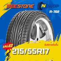 ราคา ยาง 215/55R17 DEESTONE R-702 ยางใหม่ 1 เส้น ปี 2025 (42208781215)