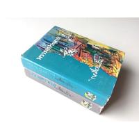 ราคา พรหมประพาส เหมือนฝัน ๒ เล่ม (28813711955)