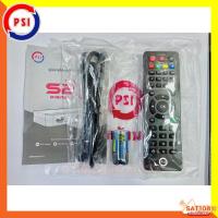 ราคา ชุดรีโมท PSI พร้อมถ่าน และ สาย HDMI ของแท้ จากตัวกล่อง PSI S2X (48201001297)