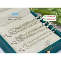 ราคา สร้อยคอเงินแท้92.5% ลายผ่าหวาย หนัก 1 สลึง-1บาทตัน ยาว 16-24 นิ้ว(งานไทย) : P0003 (5238406463)
