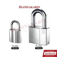 ราคา กุญแจความปลอดภัยสูง ABLOY 35mm PL320 , ABLOY 70mm PL350 (22341049633)