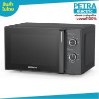 ราคา Hitachi ไมโครเวฟ 20 ลิตร รุ่น HMR-M2002W สีดำ (24667995855)