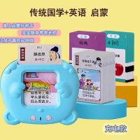 ราคา เด็กการศึกษาการเรียนรู้เครื่องของเล่นตรัสรู้สองภาษาการ์ดแทรกเครื่องเนอสเซอรี่ Rhymes บทกวีโบราณ Baby Early Education การ์ดเครื่อง Story xindian (47052114035)