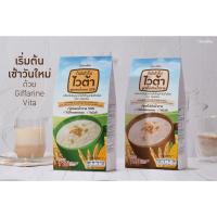 ราคา กิฟฟารีน ไวต้า เครื่องดื่มธัญพืชรสข้าวโพด (9173890356)